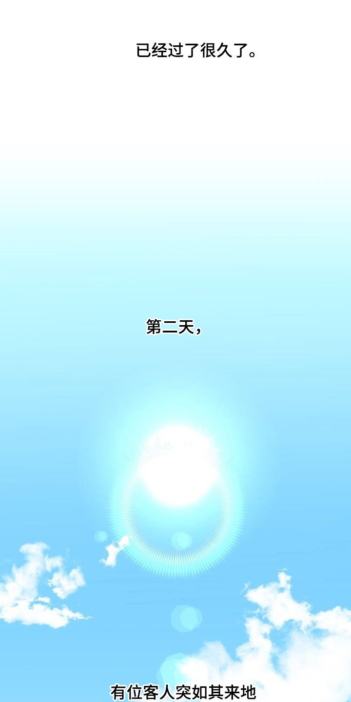 第74话2