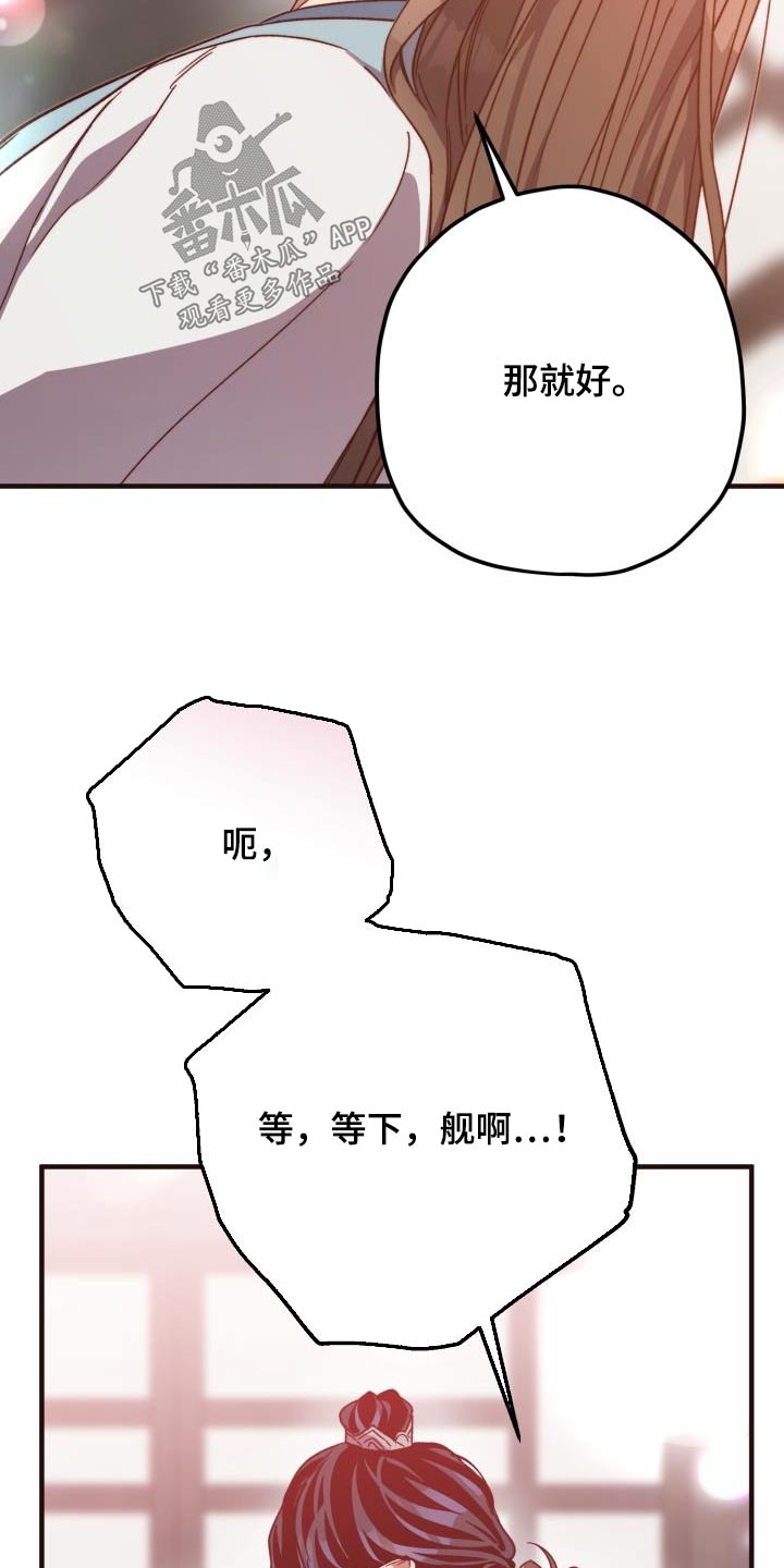 第120话26