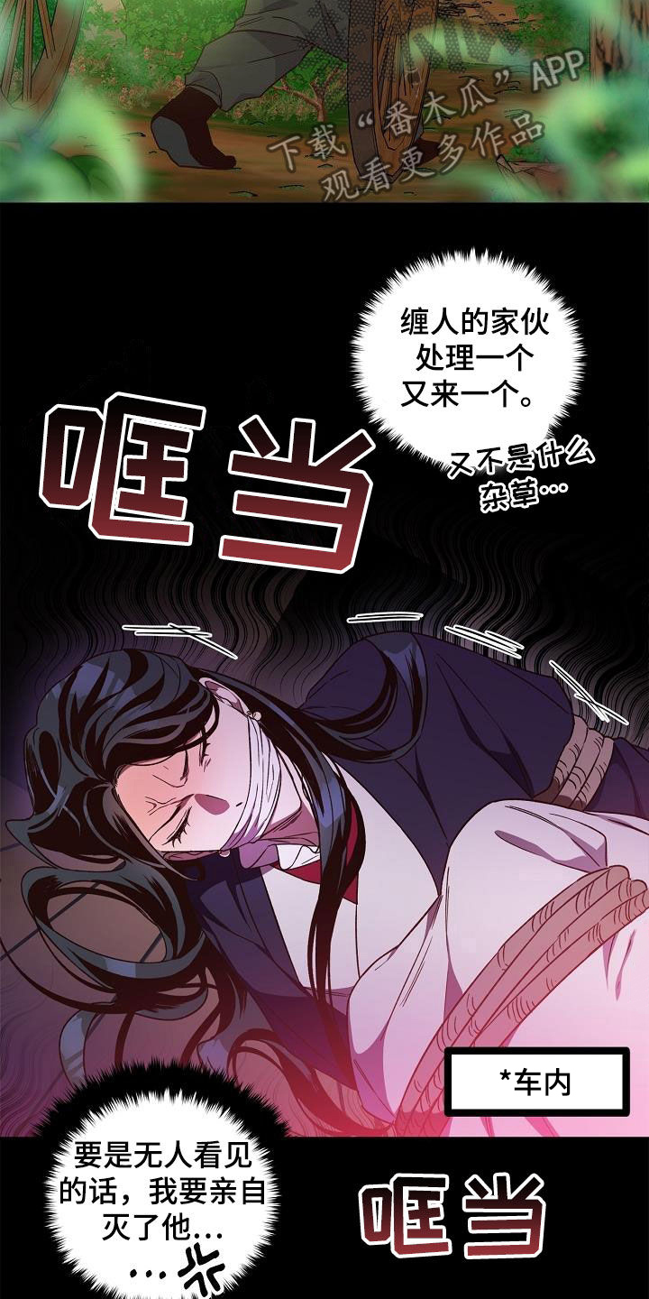 第82话18