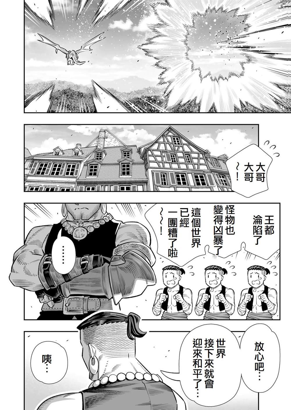 第84话14