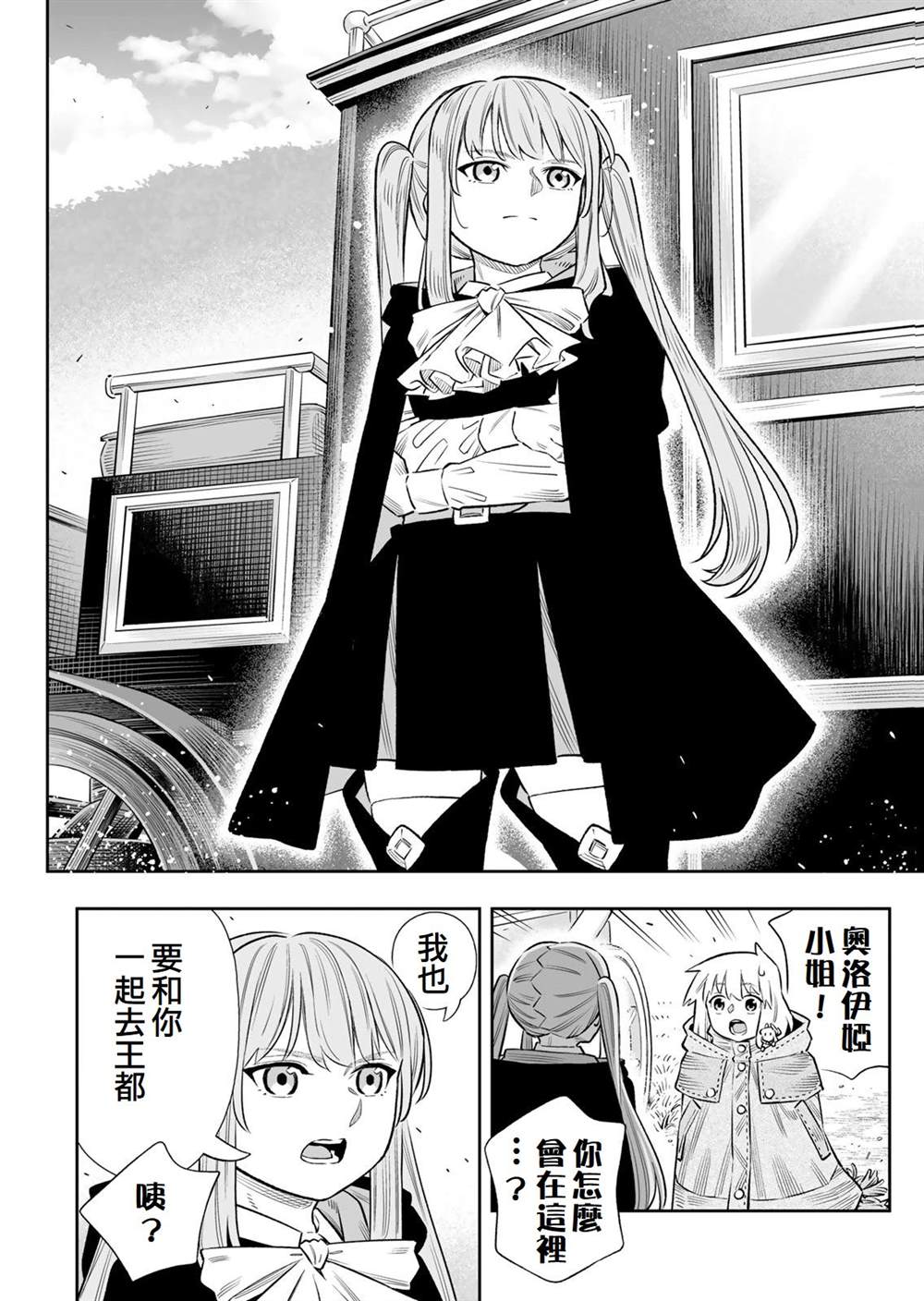 第84话22