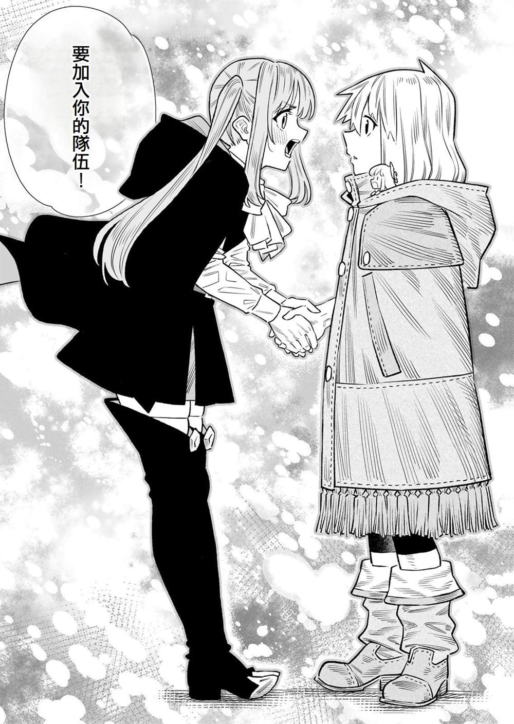 第84话25