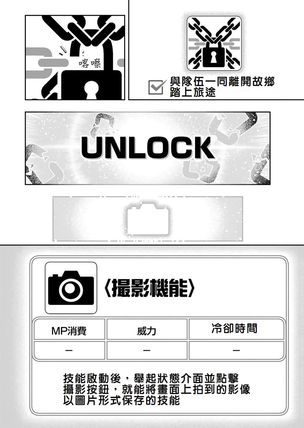 第84话28