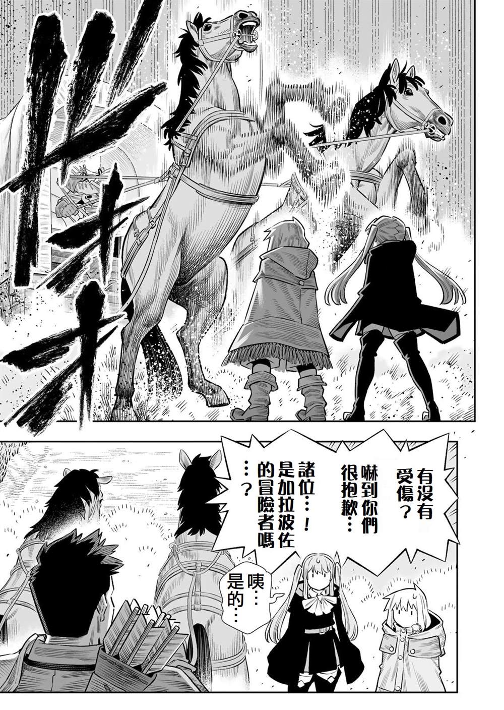第84话40