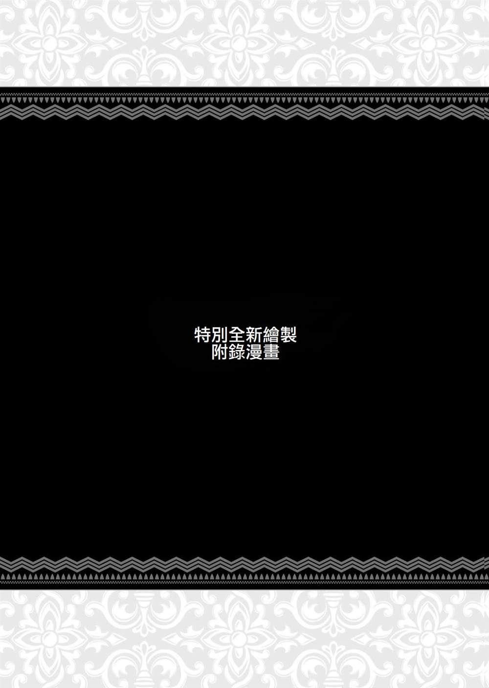 第84话42