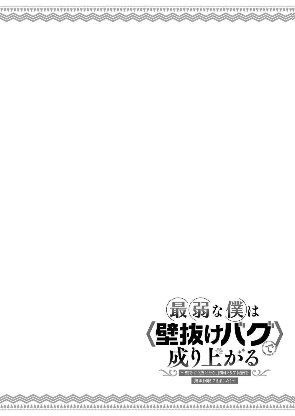 第84话51