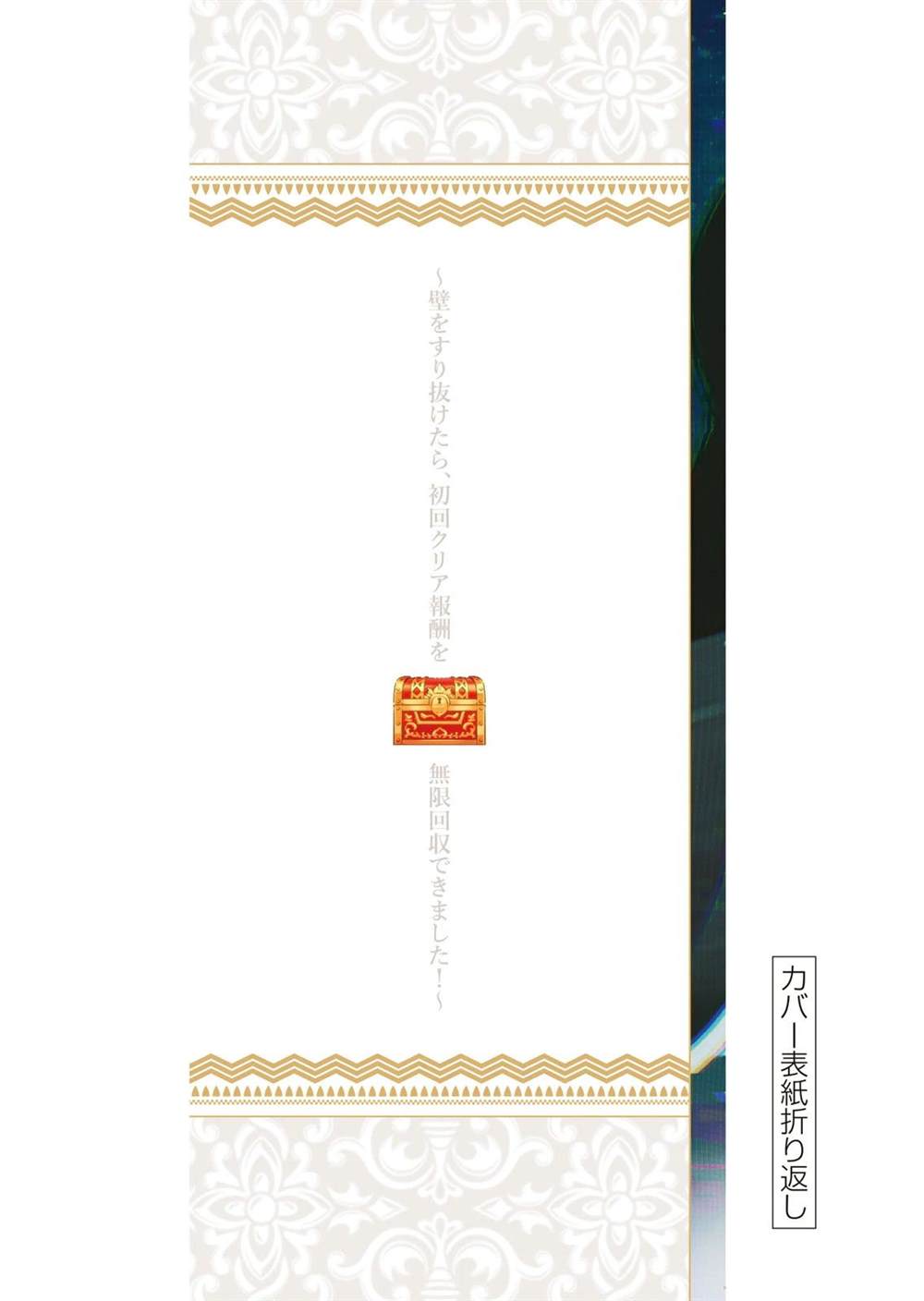 第84话53