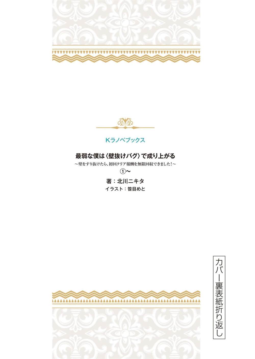 第84话54