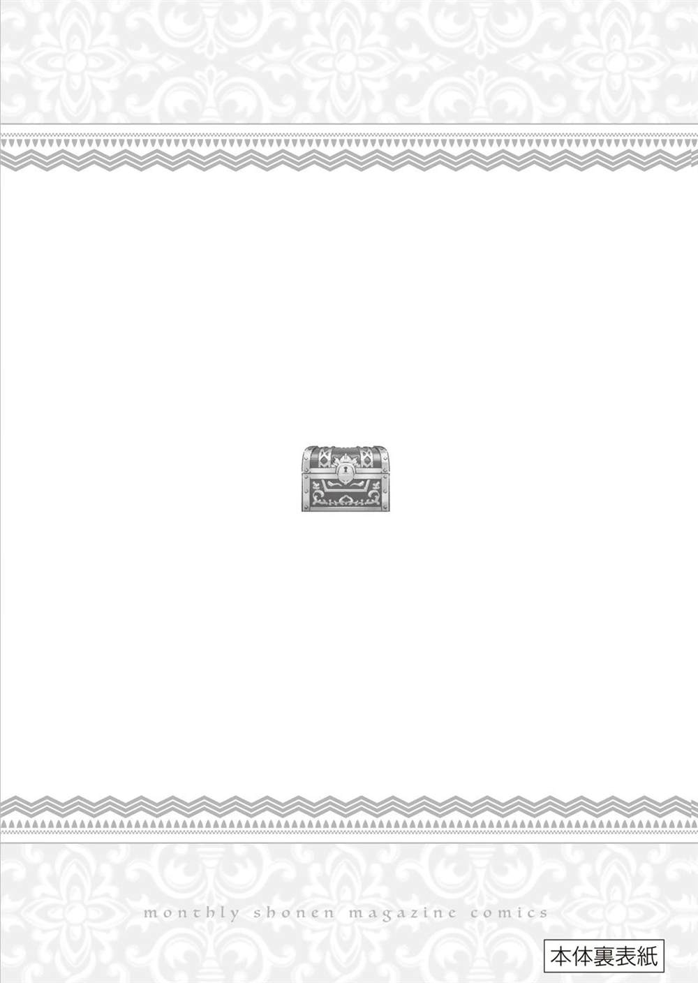 第84话56