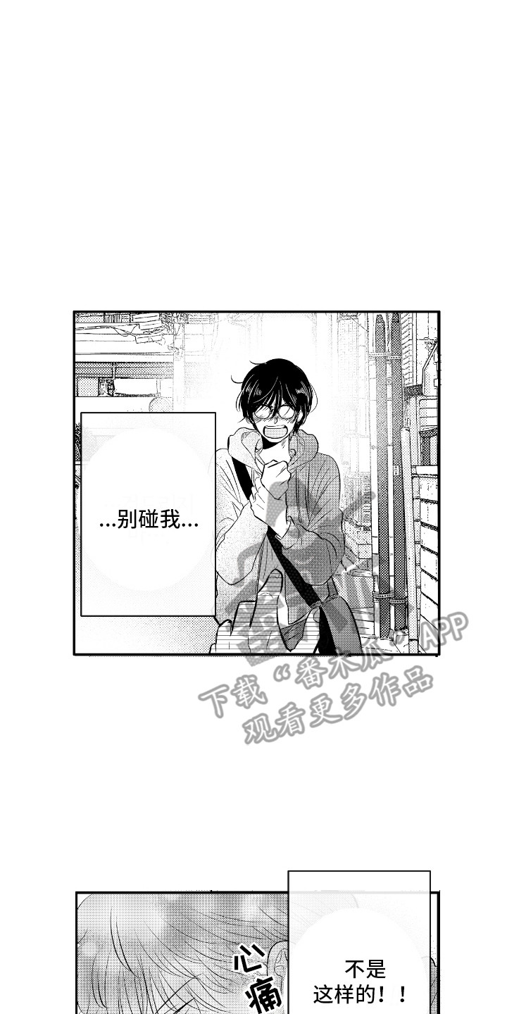 第23话16