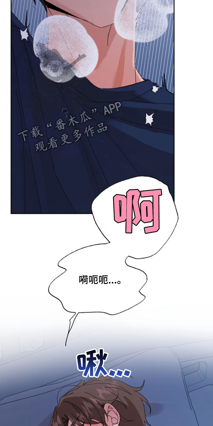 第41话25