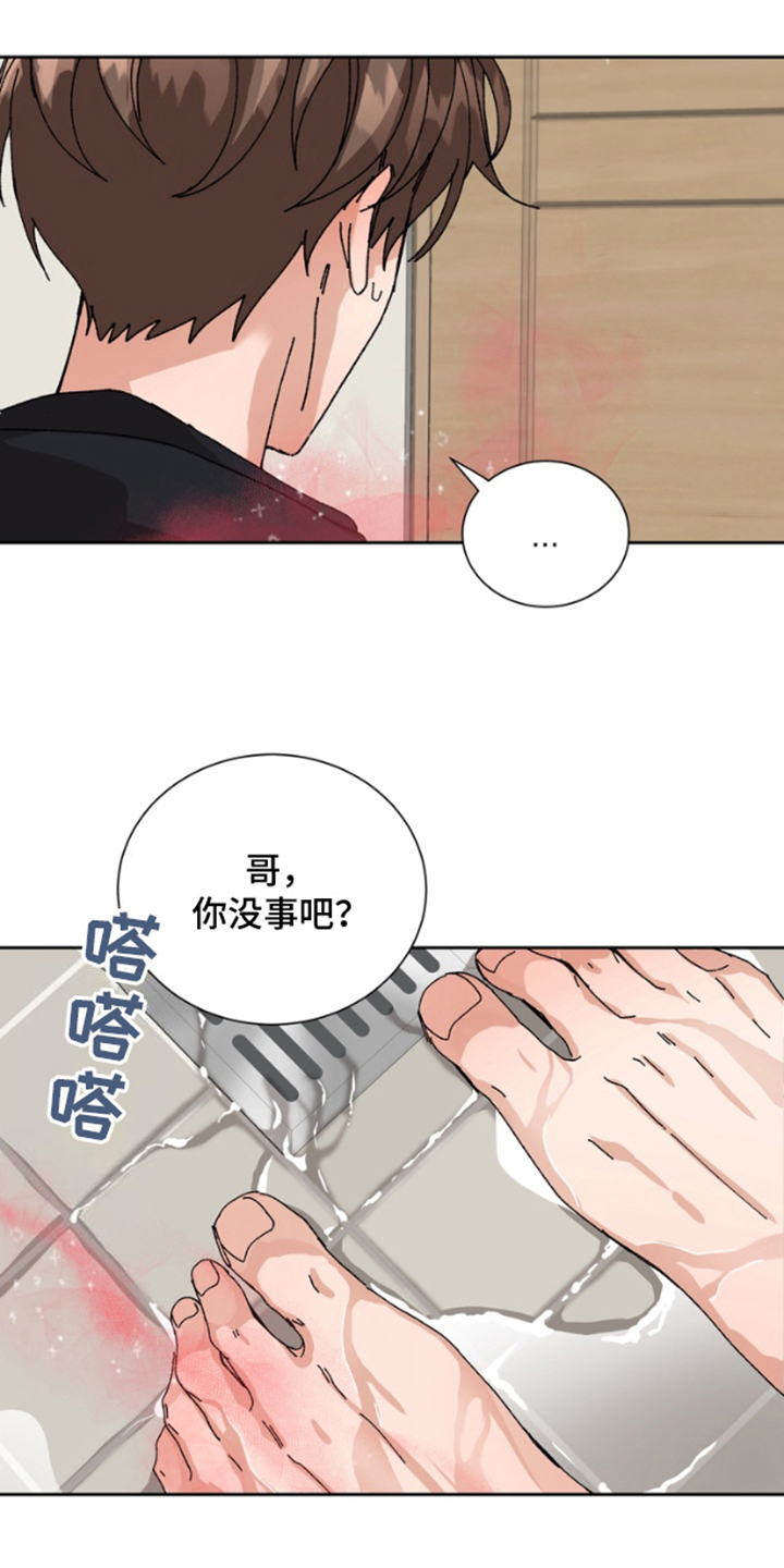 第16话2