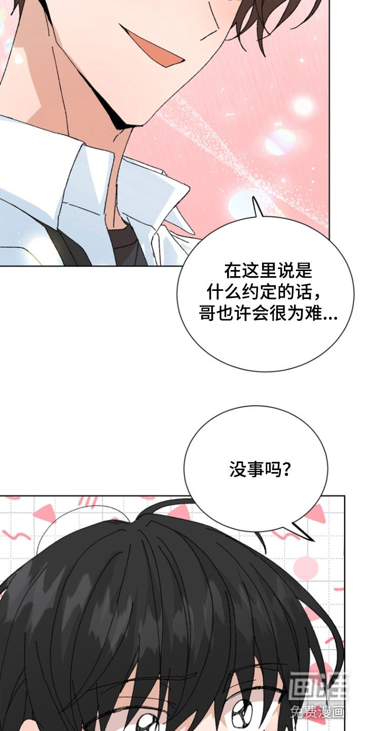 第85话11