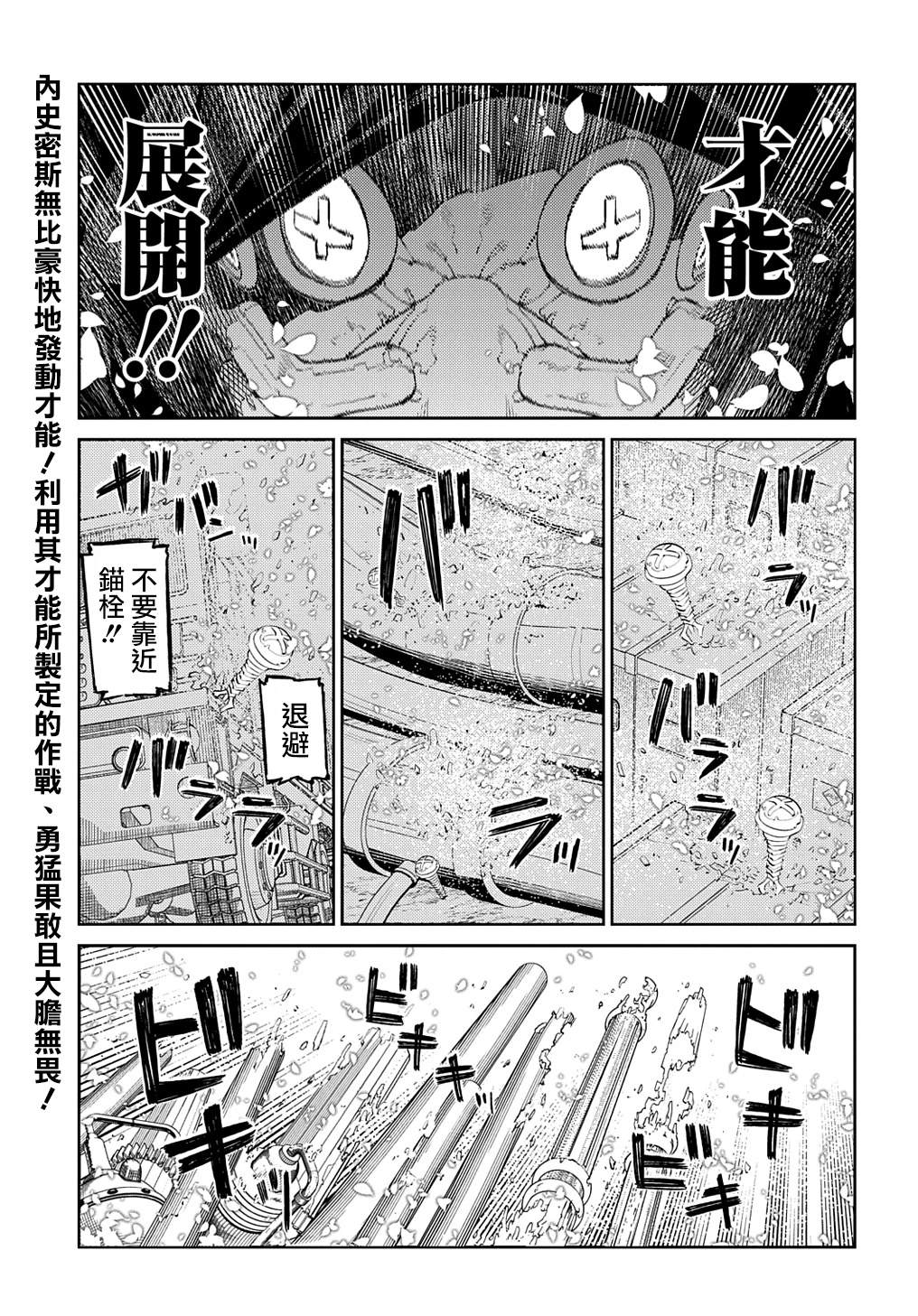 第119话0