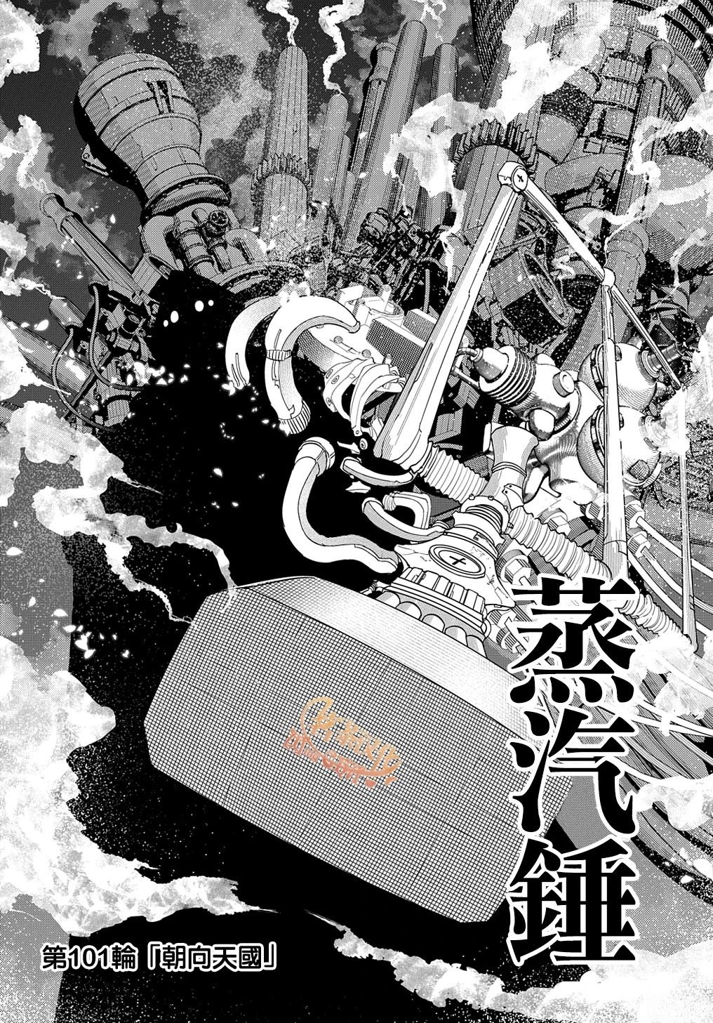 第119话1