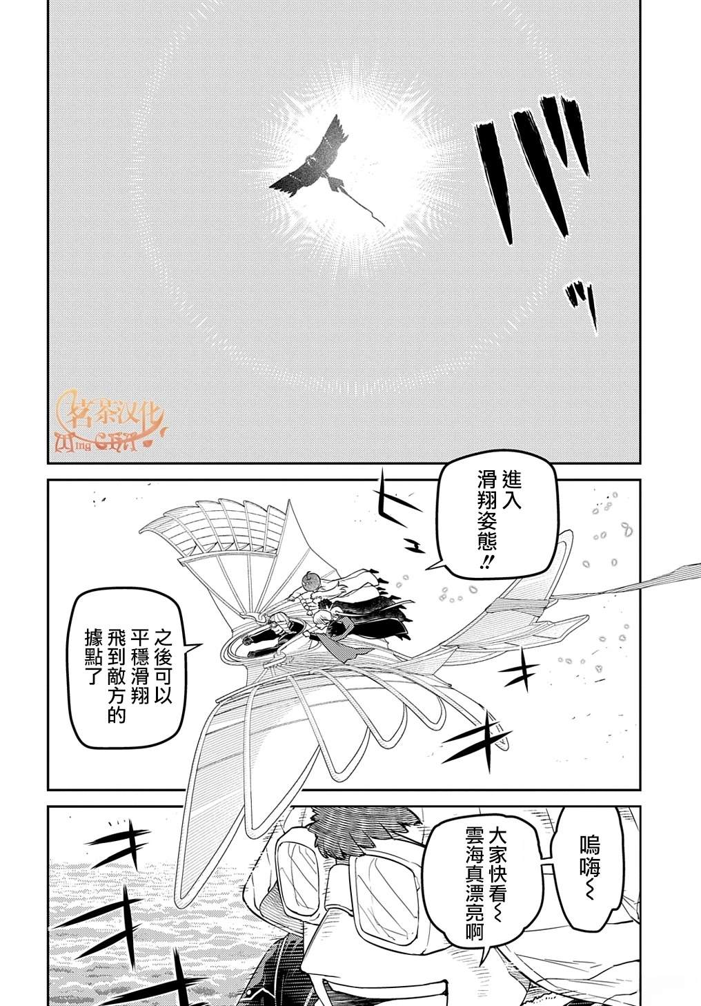 第119话11
