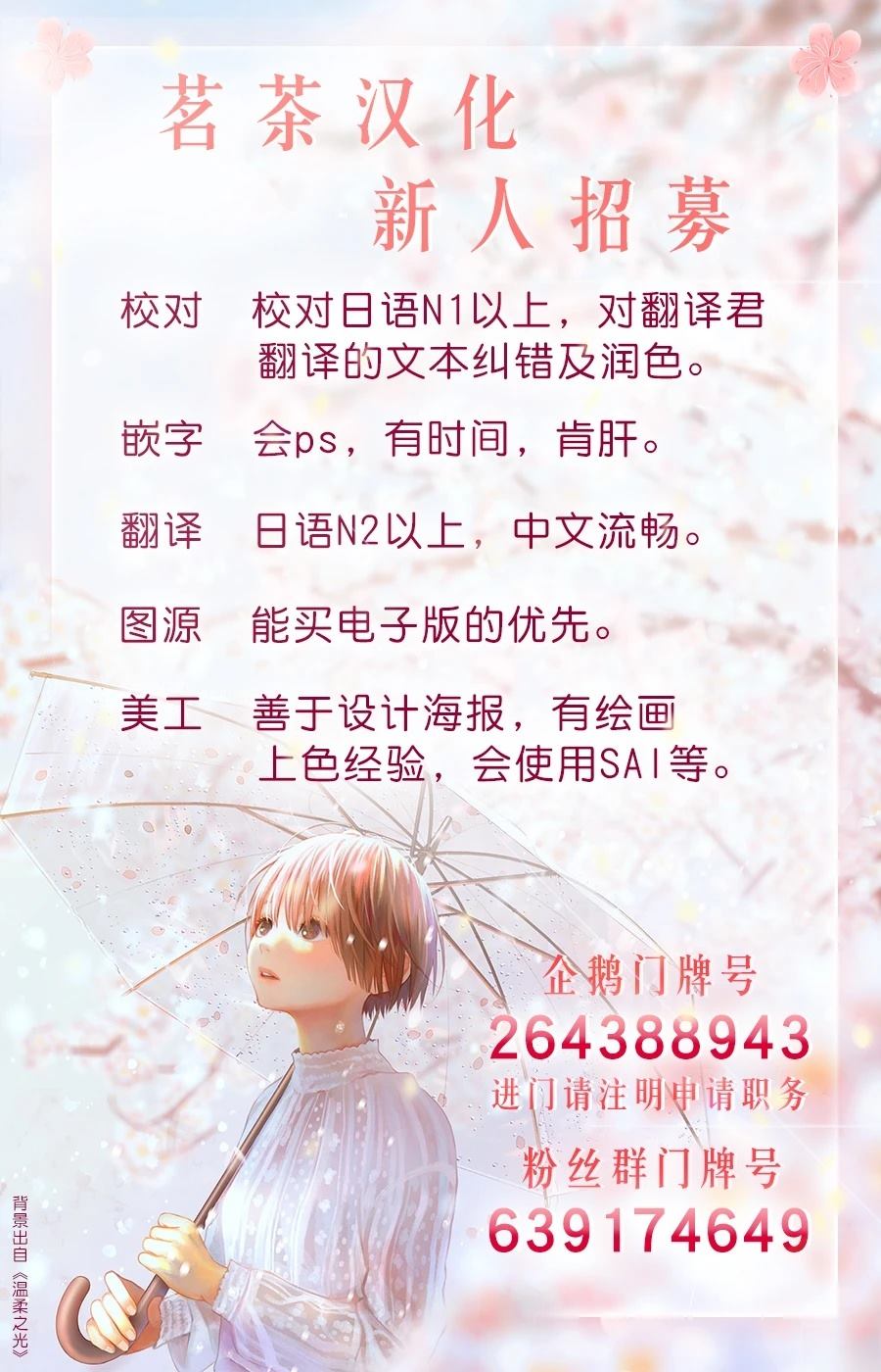 第119话19