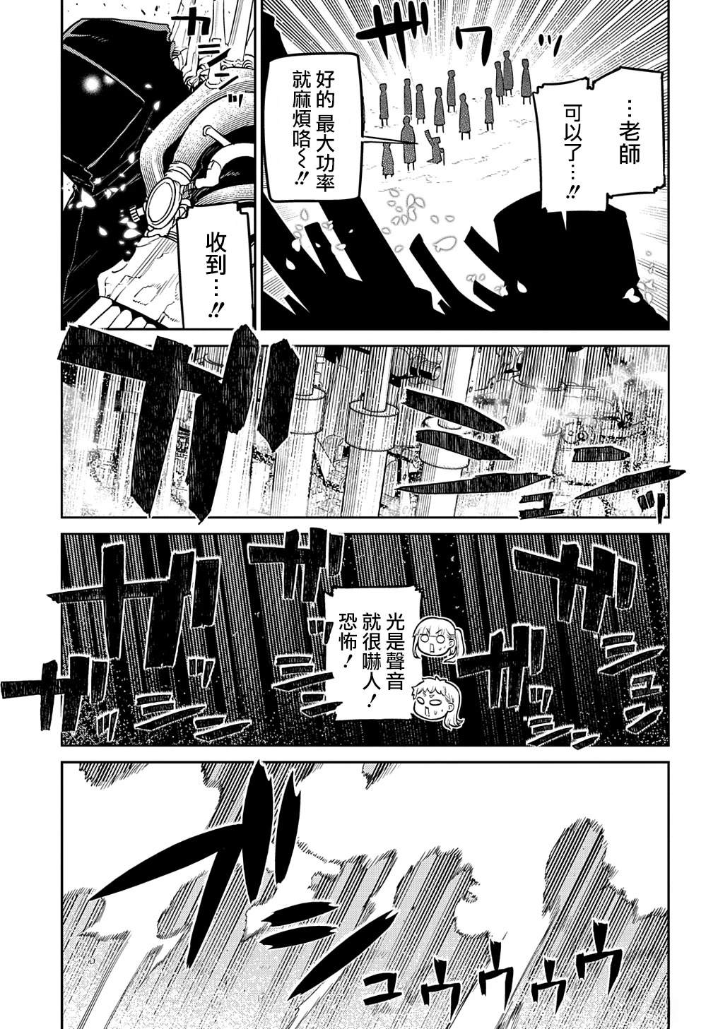 第119话4