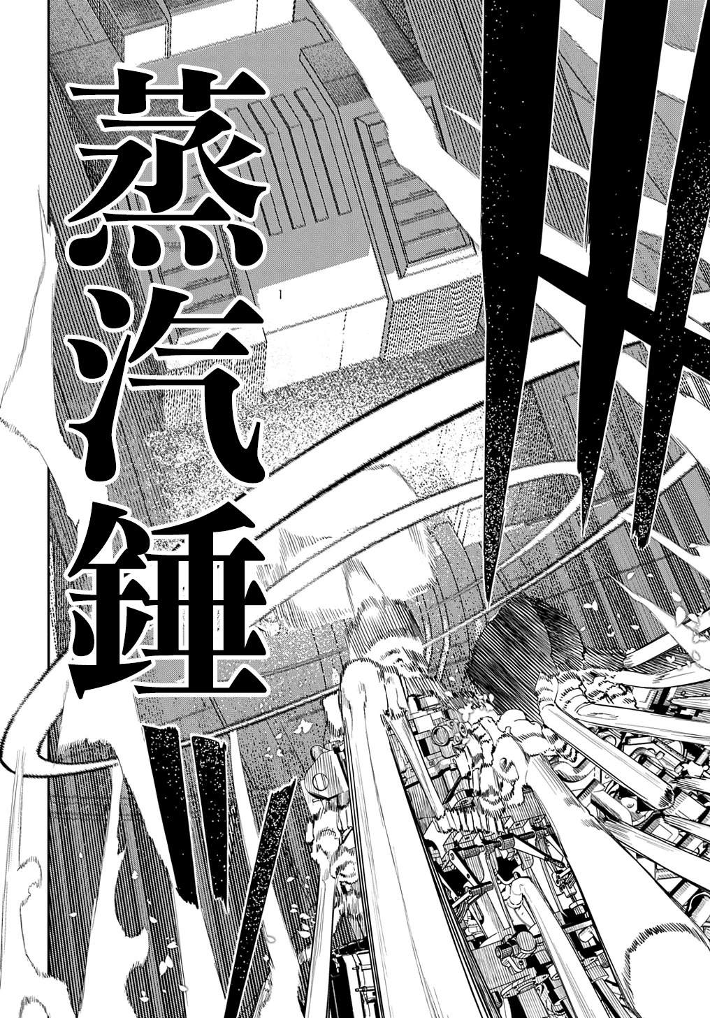 第119话5