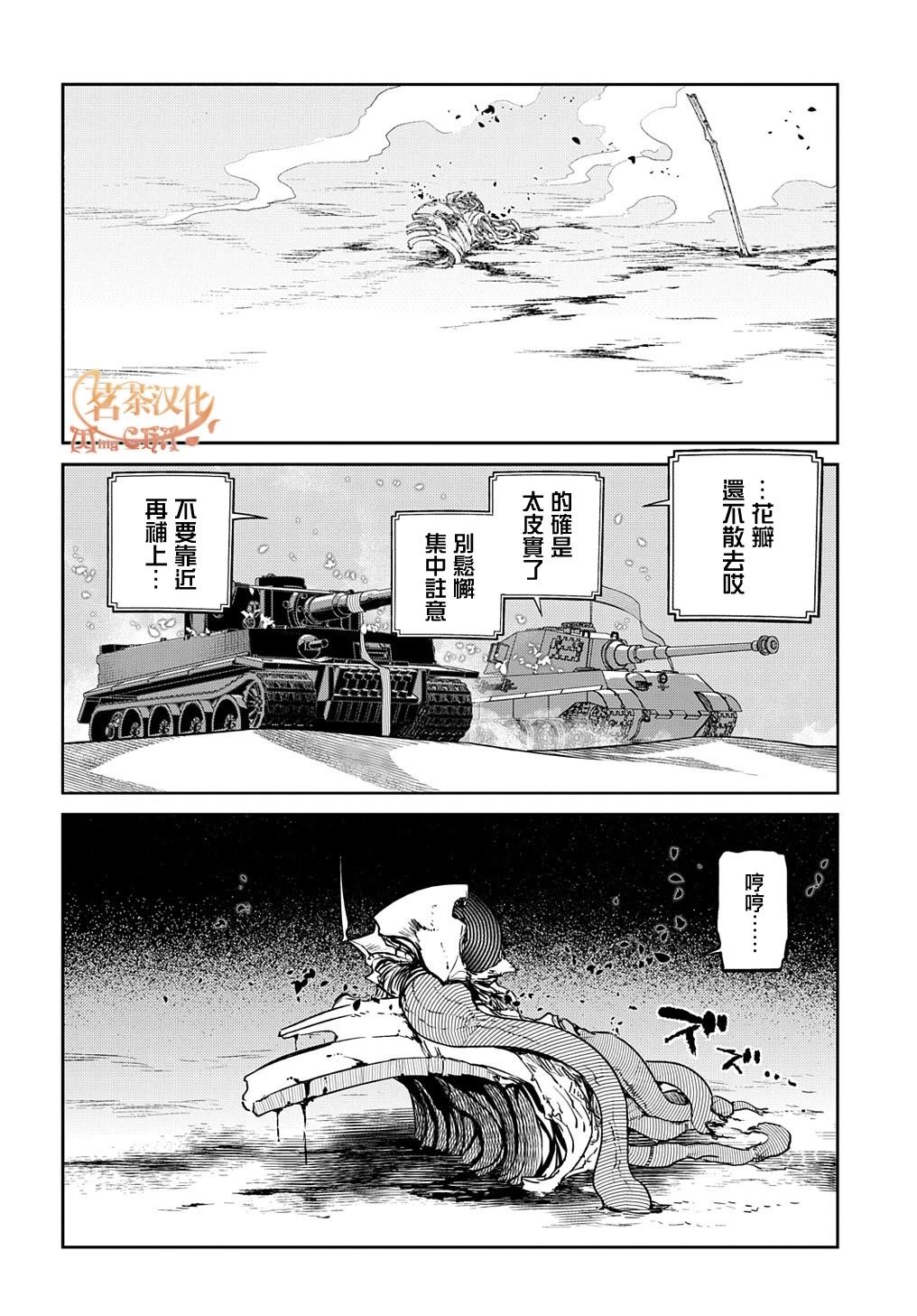 第110话13