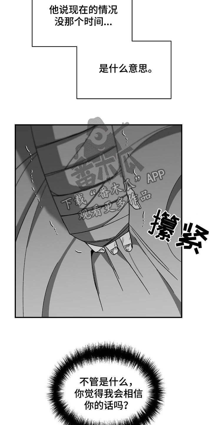 第50话7