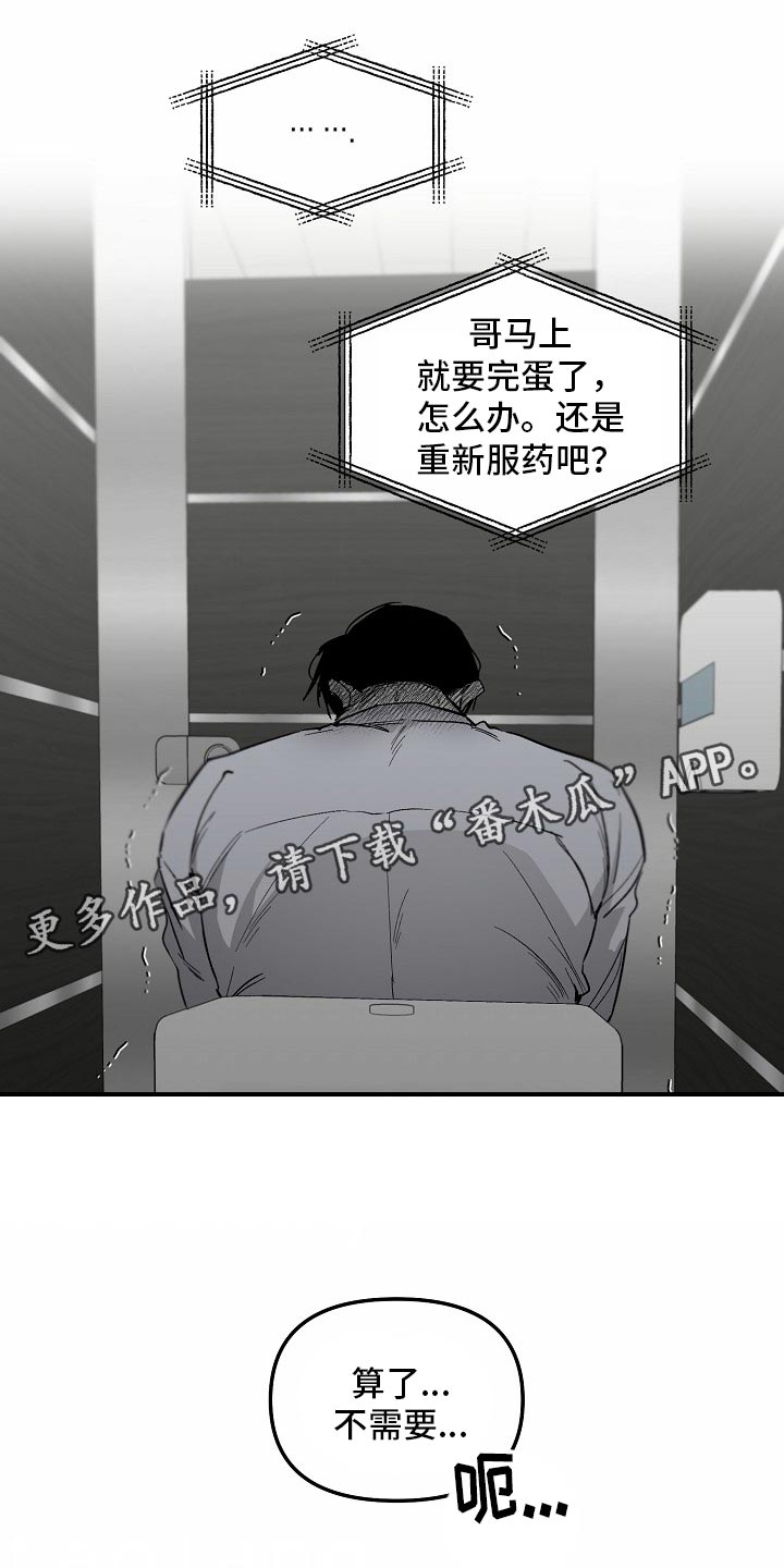 第85话24