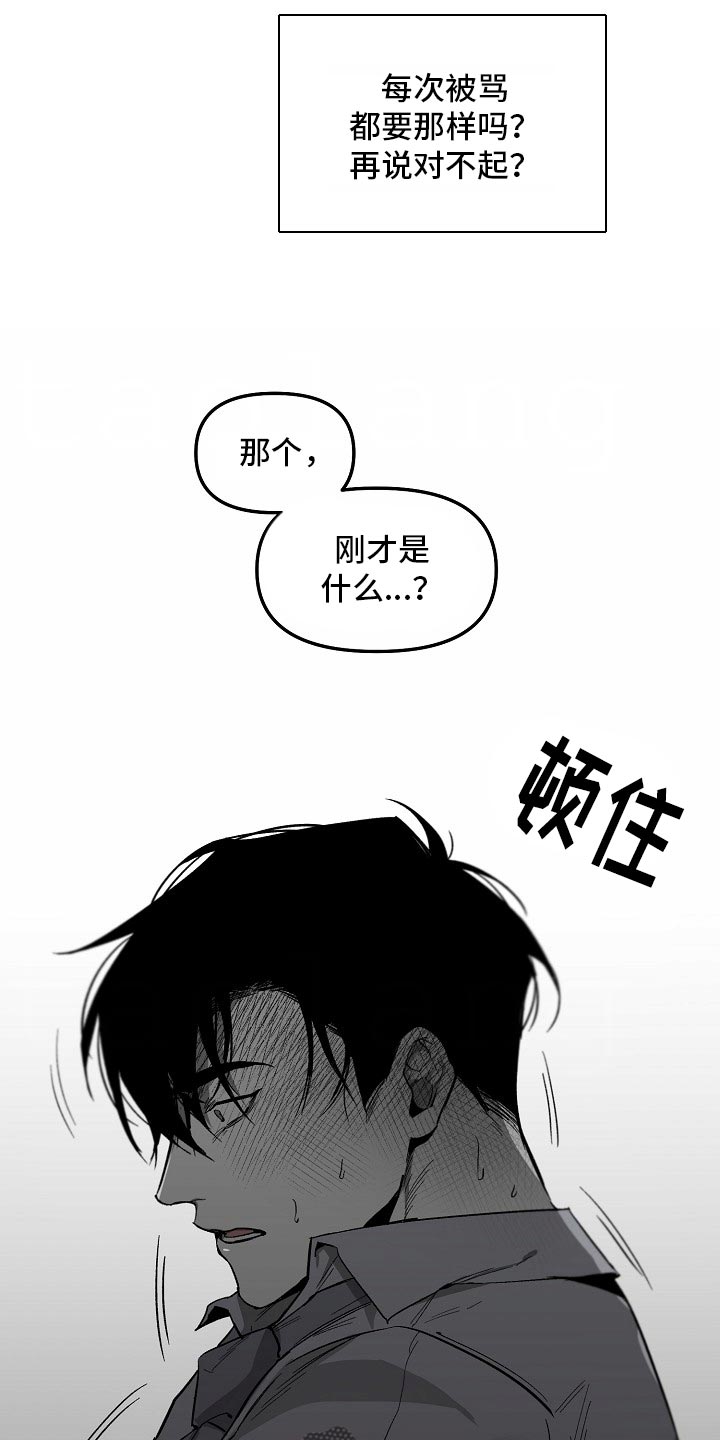 第85话22