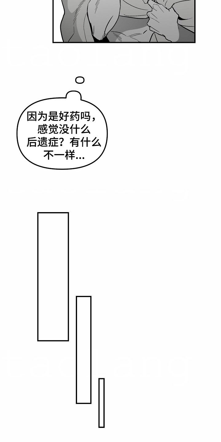 第90话12