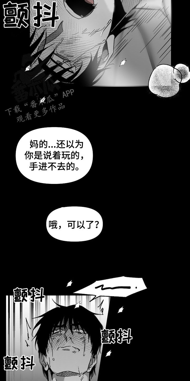 第71话9