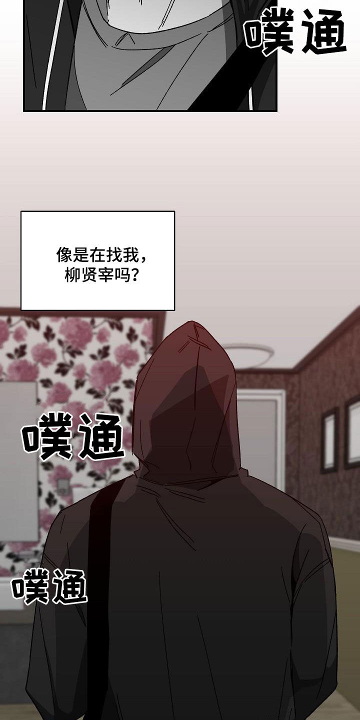 第34话13