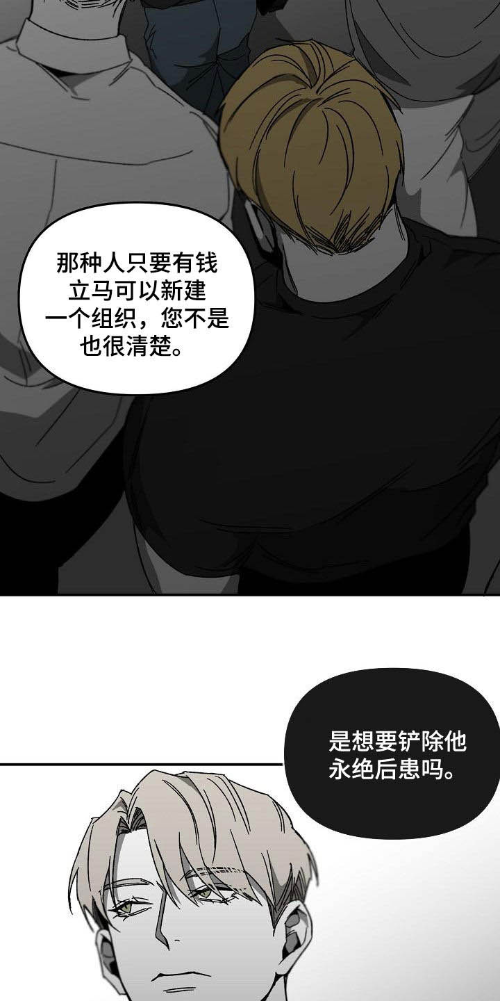 第30话4