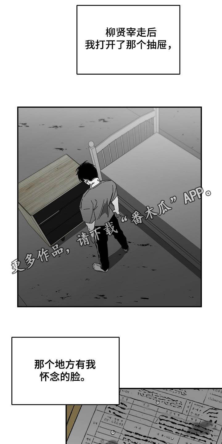 第26话0