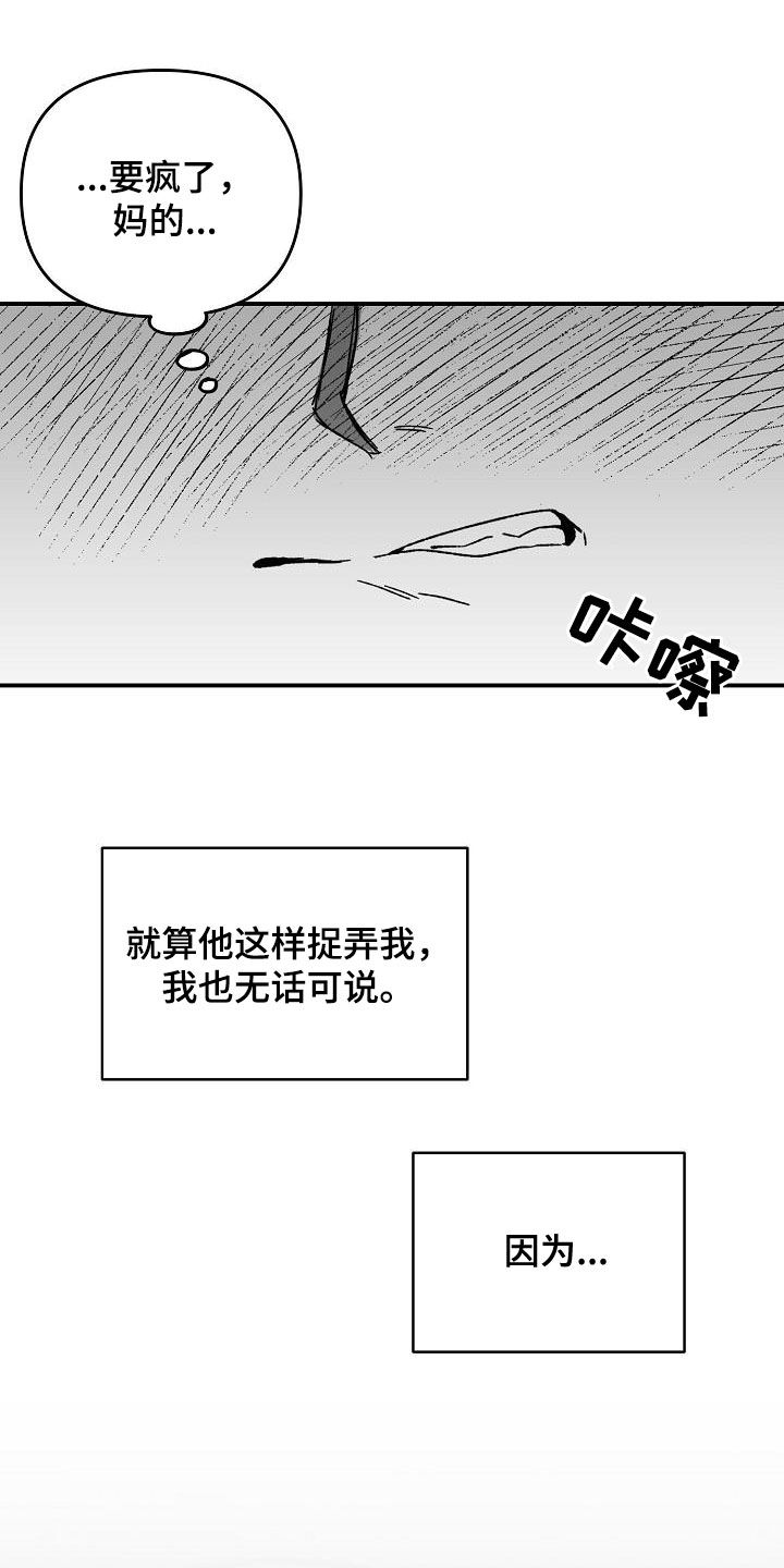 第54话0