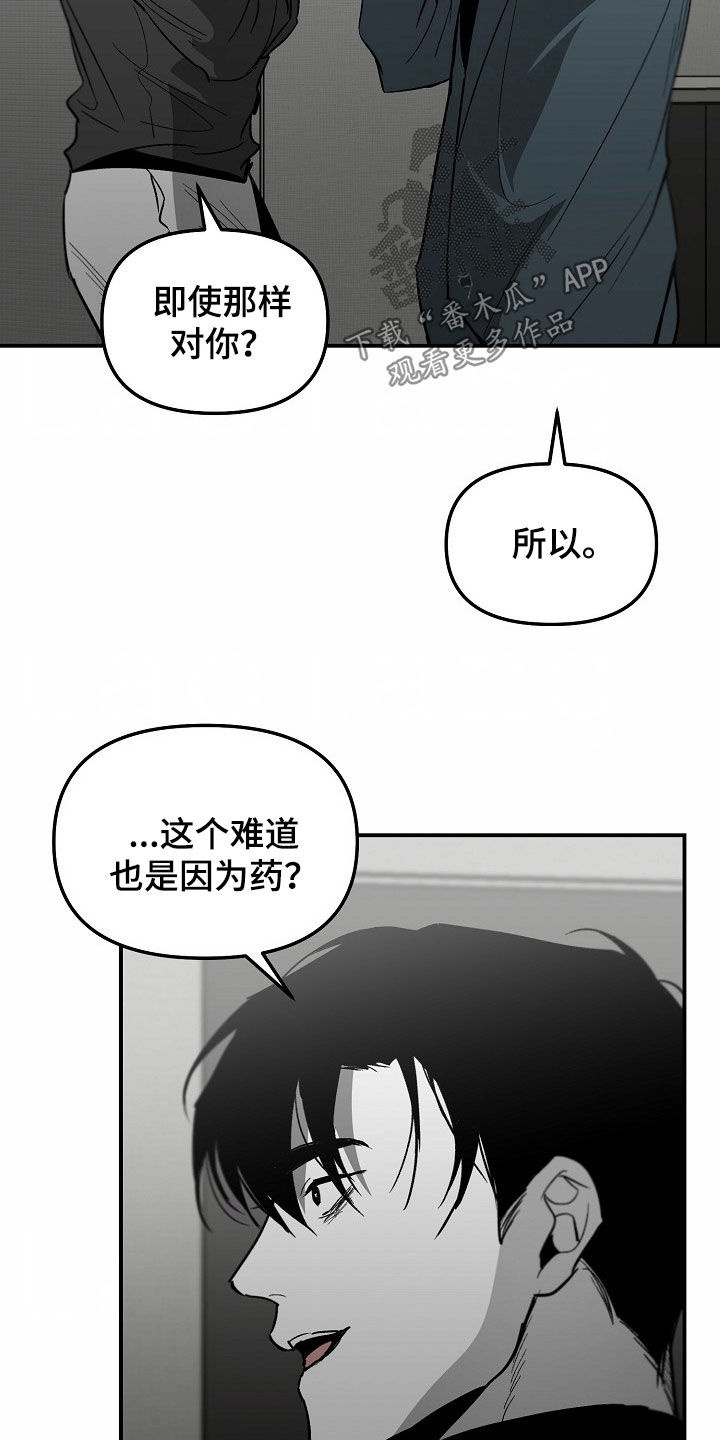 第90话17