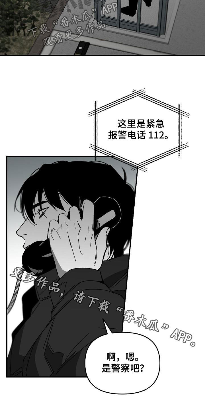 第31话21