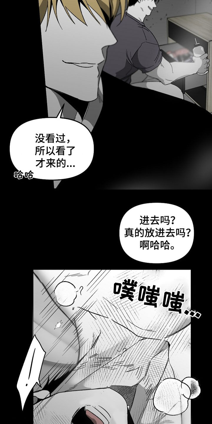 第71话8