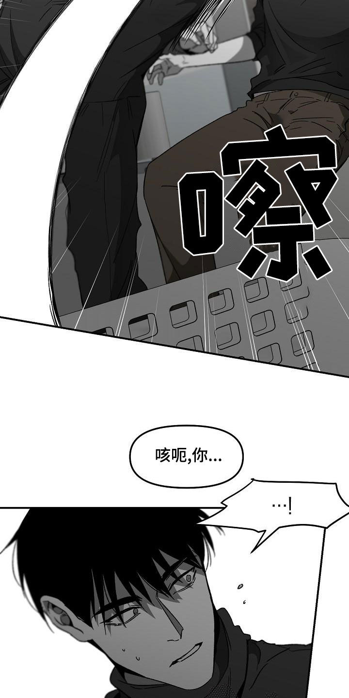 第59话8