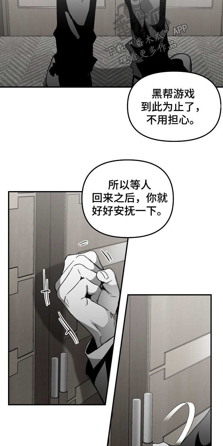 第75话20