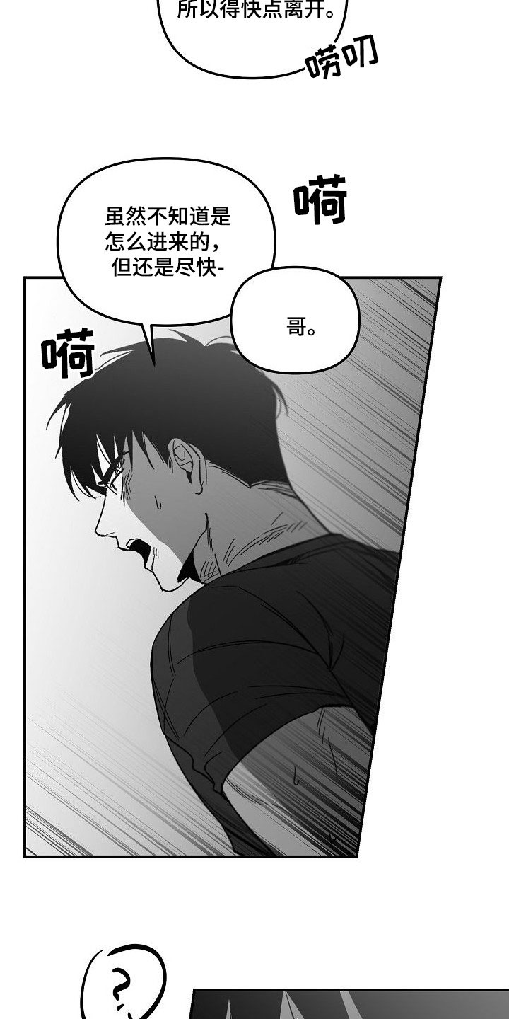 第83话19