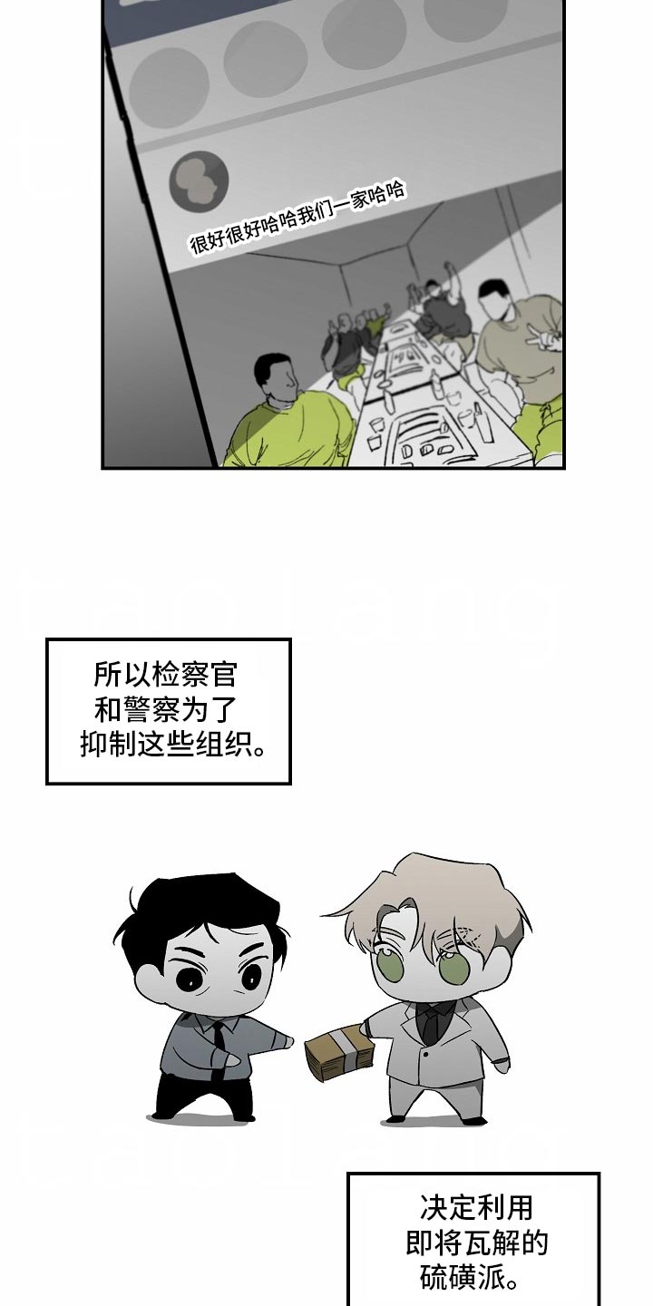 第85话1