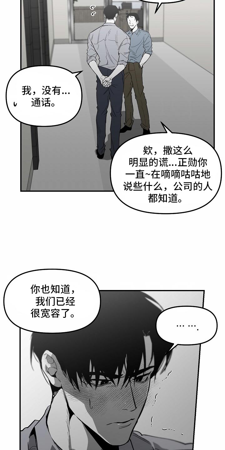 第85话14