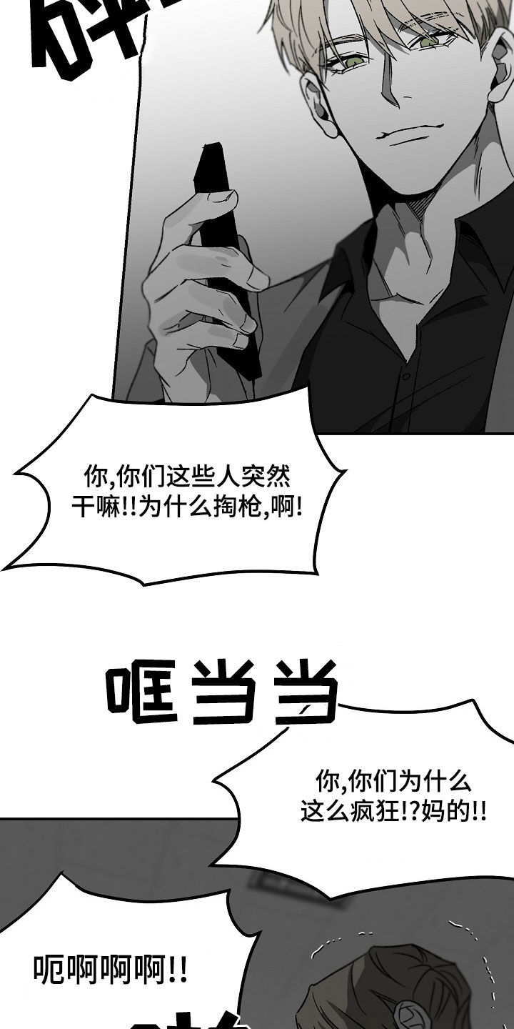 第69话2