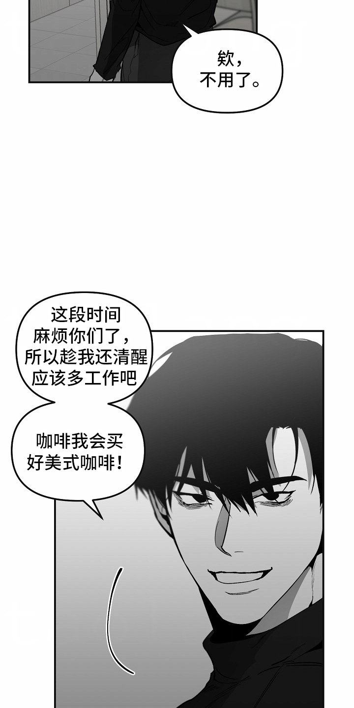 第91话25