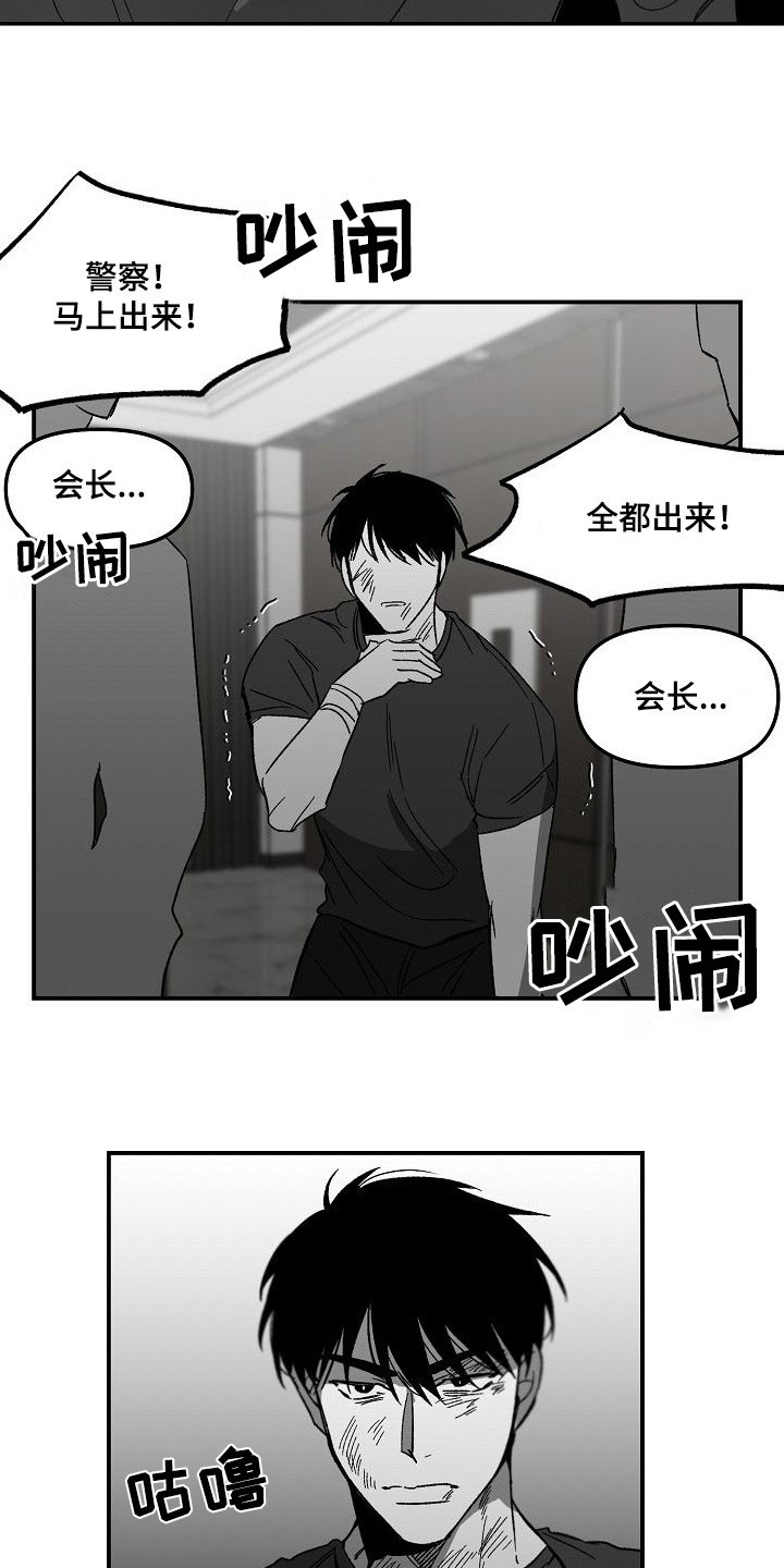 第83话14