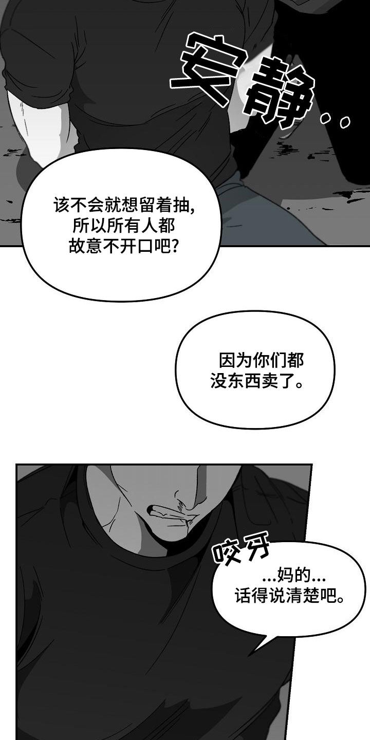 第57话9