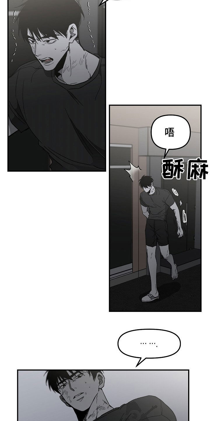 第76话6