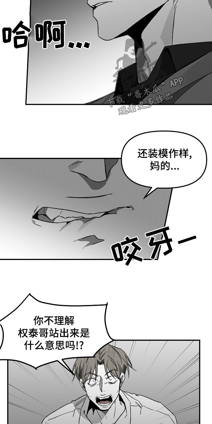 第68话17