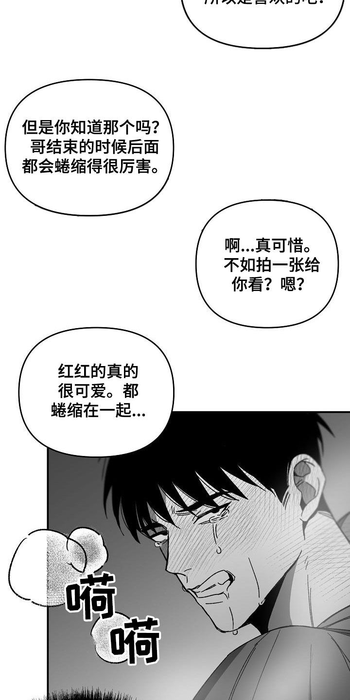 第54话23