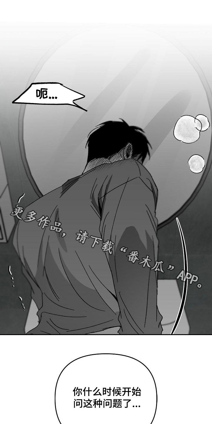 第53话15