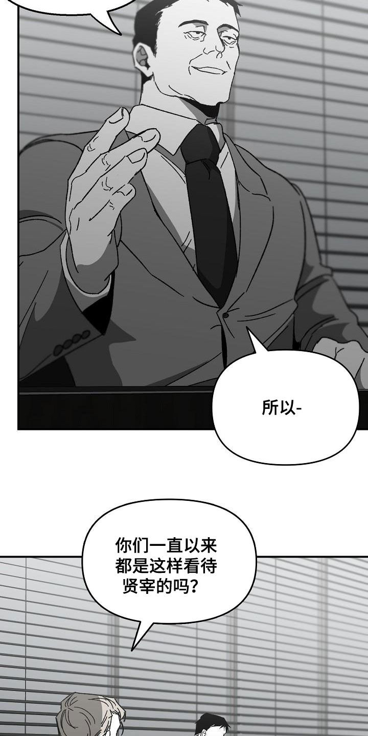 第48话9